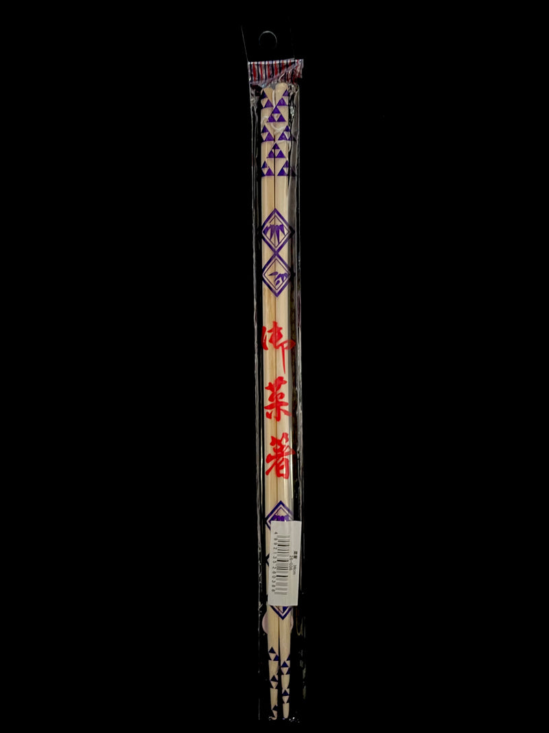 Wooden Chopsticks