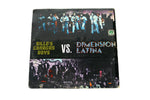 Salsa Record - Billo's Caracas Boys vs Dimension Latina
