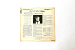 Miles Davis Compositions (Jazz Record - Rare Japanese Press)