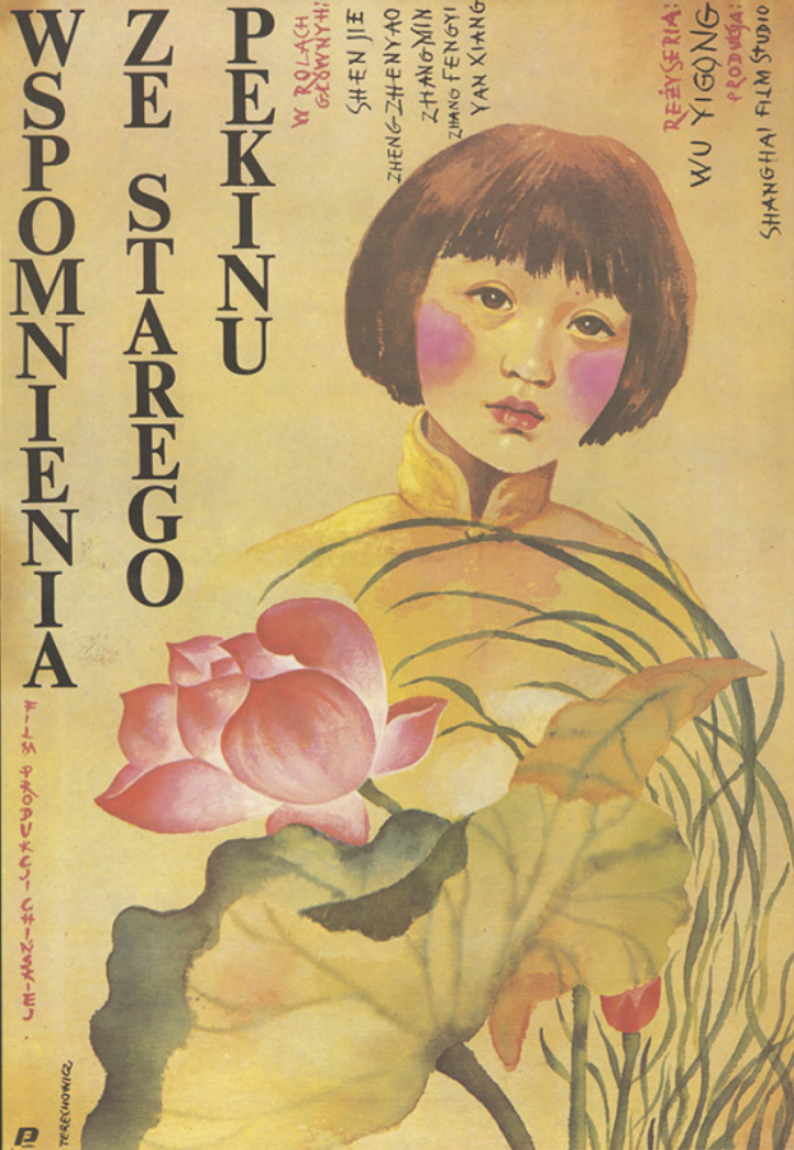 My Memories of Old Beijing, Polish Movie Poster