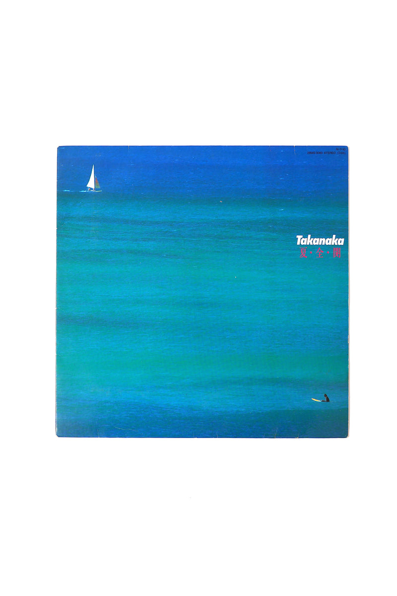 Masayoshi Takanaka - 夏・全・開 (1984 Japanese Jazz Fusion Record)