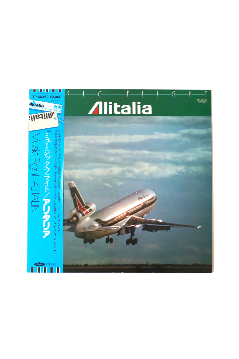 Alitalia Flight Music (Italian Jazz Record Vinyl)
