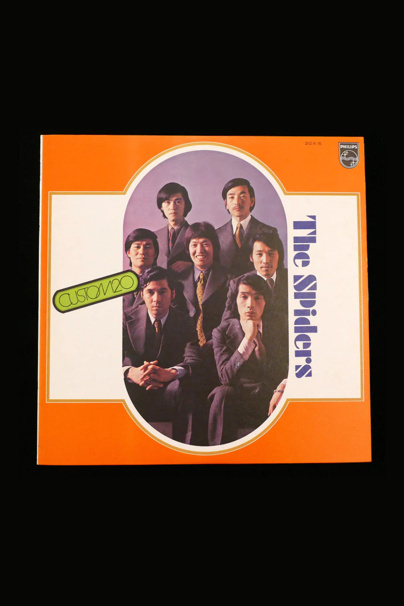 The Spiders - Custom 20 (1960's Japanese Group Surf Rock)
