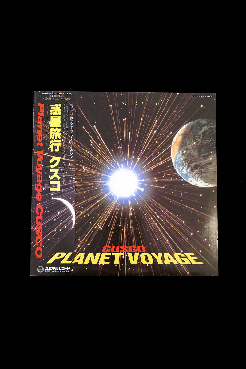 Cusco - Planet Voyage (1980's Space Synth Music)