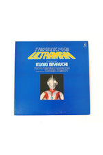 ULTRAMAN (Symphonic Poem - Rare Japanese Vinyl Record)