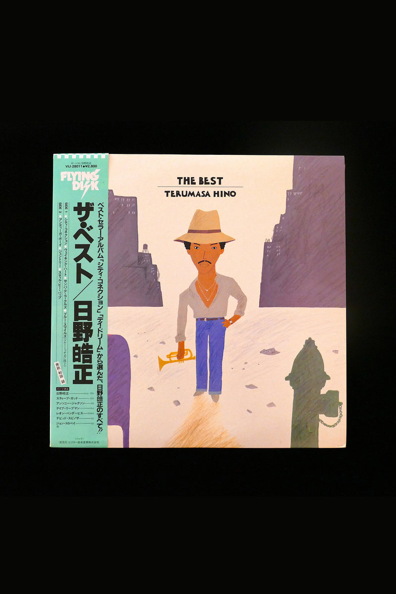 Terumasa Hino - The BEST OF (Japanese Jazz/Funk Fusion 70's-80's)