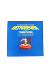 ULTRAMAN (Symphonic Poem - Rare Japanese Vinyl Record)